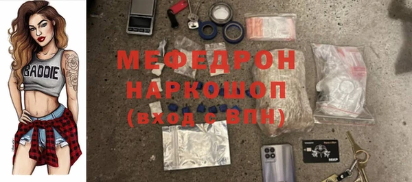 мефедрон Балахна