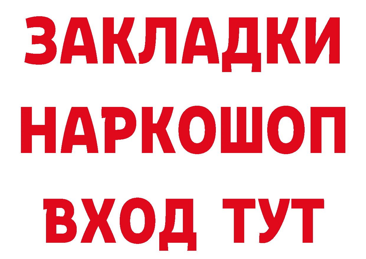 АМФ VHQ как войти это мега Прокопьевск