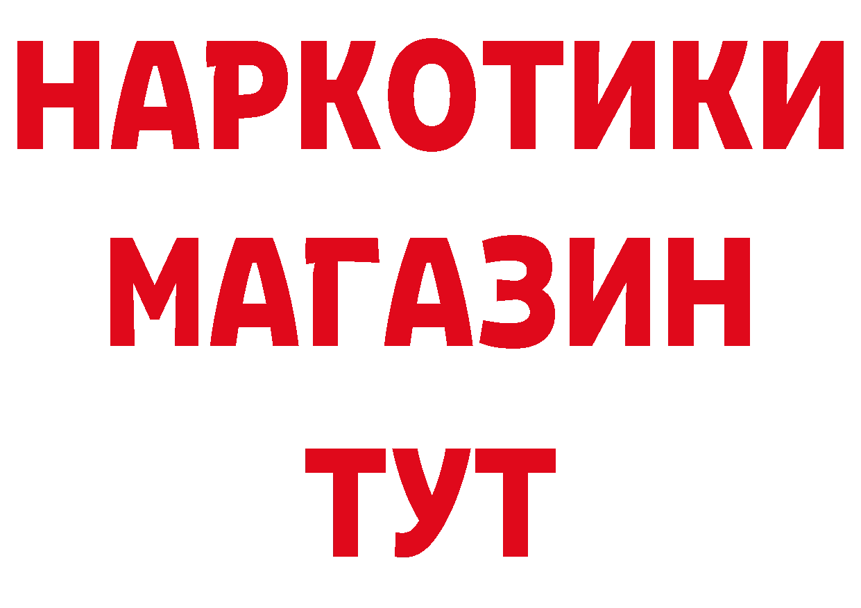 МЯУ-МЯУ 4 MMC зеркало даркнет кракен Прокопьевск