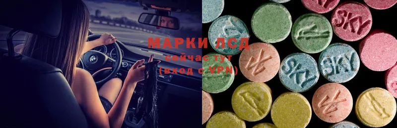 ЛСД экстази ecstasy  закладка  Прокопьевск 