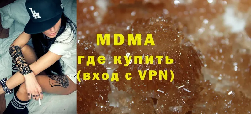 MDMA crystal  Прокопьевск 